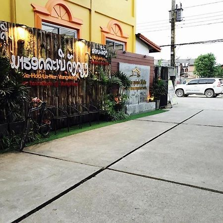 Phou Ang Kham 2 Hotel Vang Vieng Zewnętrze zdjęcie