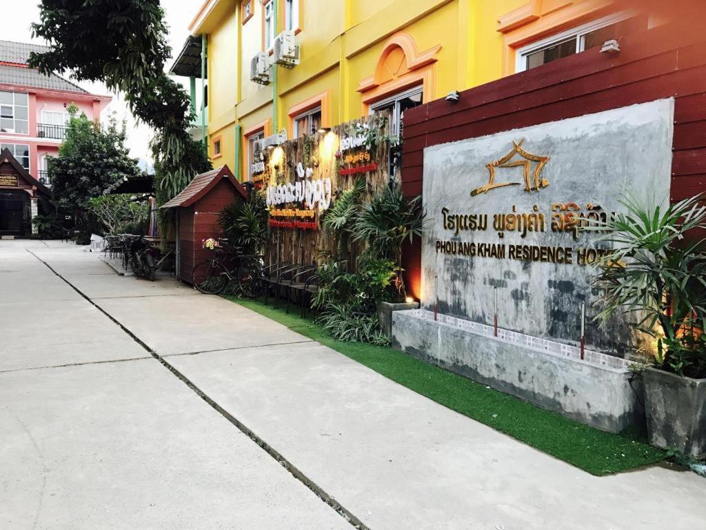 Phou Ang Kham 2 Hotel Vang Vieng Zewnętrze zdjęcie