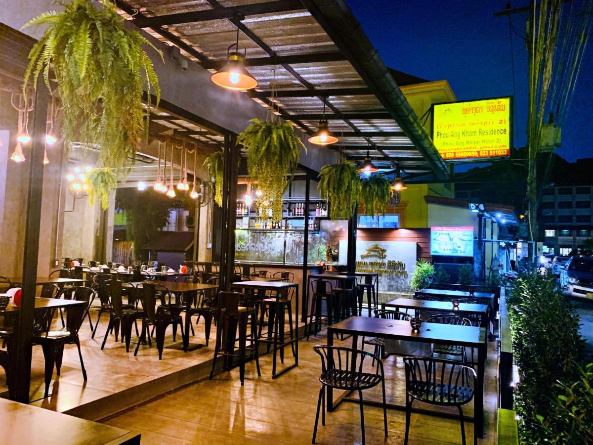Phou Ang Kham 2 Hotel Vang Vieng Zewnętrze zdjęcie